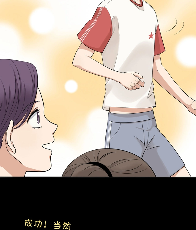 第72话牵制-夹心之绊-维诗?图：维诗 文：维诗（第28张）