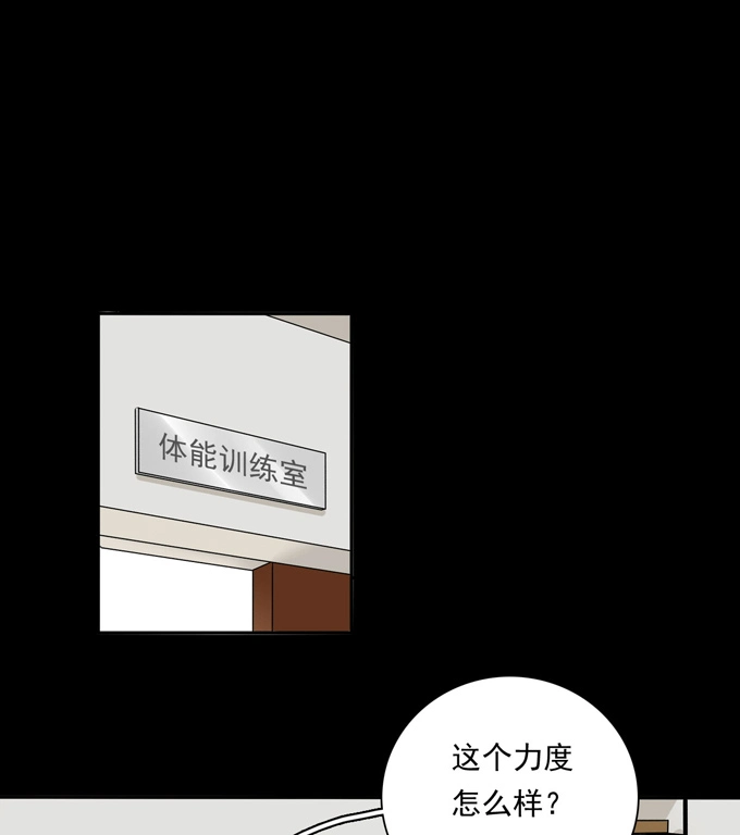 第72话牵制-夹心之绊-维诗?图：维诗 文：维诗（第31张）