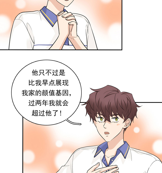 第74话算账-夹心之绊-维诗?图：维诗 文：维诗（第21张）