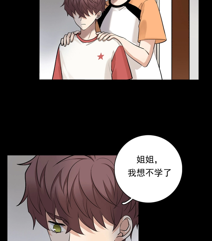 第73话过于主观-夹心之绊-维诗?图：维诗 文：维诗（第4张）