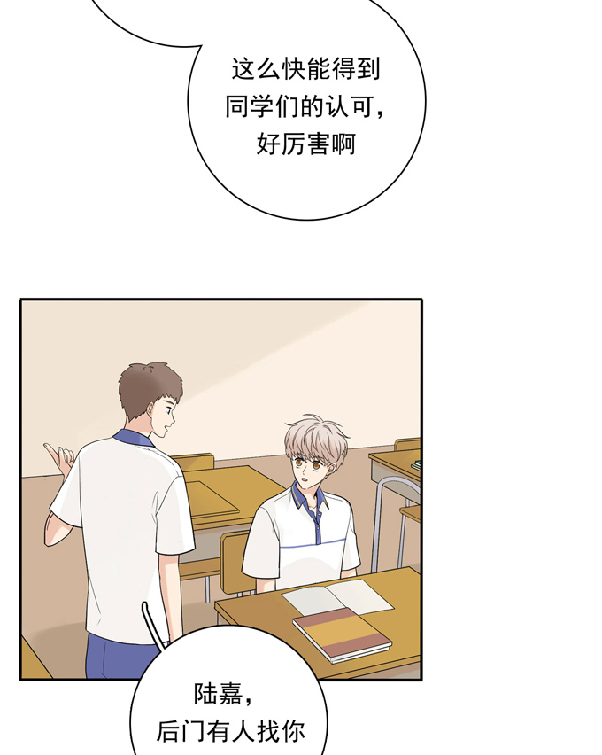 第74话算账-夹心之绊-维诗?图：维诗 文：维诗（第8张）