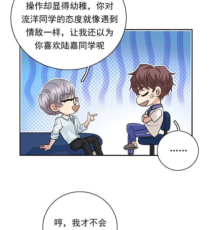 第72话牵制-夹心之绊-维诗?图：维诗 文：维诗（第19张）