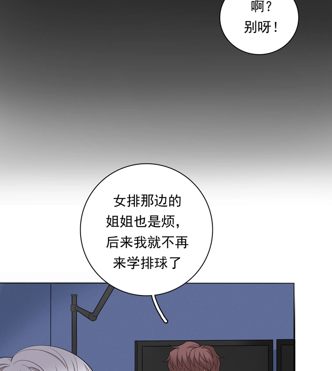 第73话过于主观-夹心之绊-维诗?图：维诗 文：维诗（第6张）