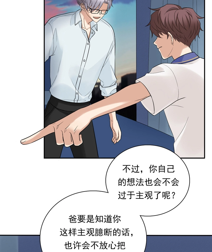 第73话过于主观-夹心之绊-维诗?图：维诗 文：维诗（第15张）