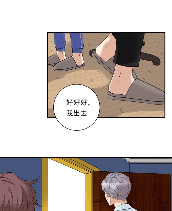 第73话过于主观-夹心之绊-维诗?图：维诗 文：维诗（第17张）