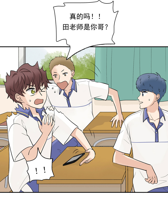 第74话算账-夹心之绊-维诗?图：维诗 文：维诗（第17张）