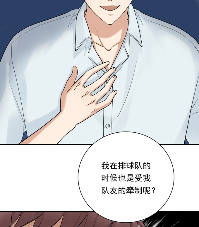 第73话过于主观-夹心之绊-维诗?图：维诗 文：维诗（第10张）