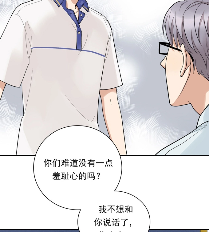 第73话过于主观-夹心之绊-维诗?图：维诗 文：维诗（第13张）