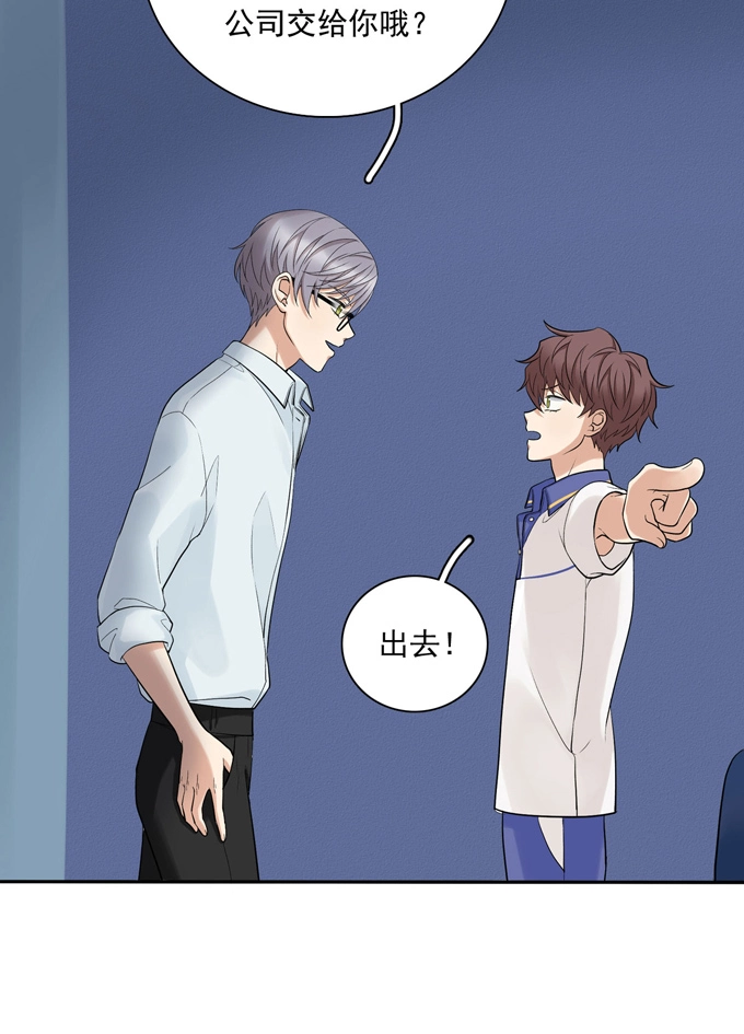 第73话过于主观-夹心之绊-维诗?图：维诗 文：维诗（第16张）