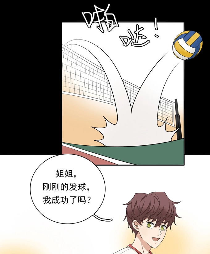 第72话牵制-夹心之绊-维诗?图：维诗 文：维诗（第27张）