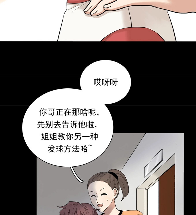第73话过于主观-夹心之绊-维诗?图：维诗 文：维诗（第3张）