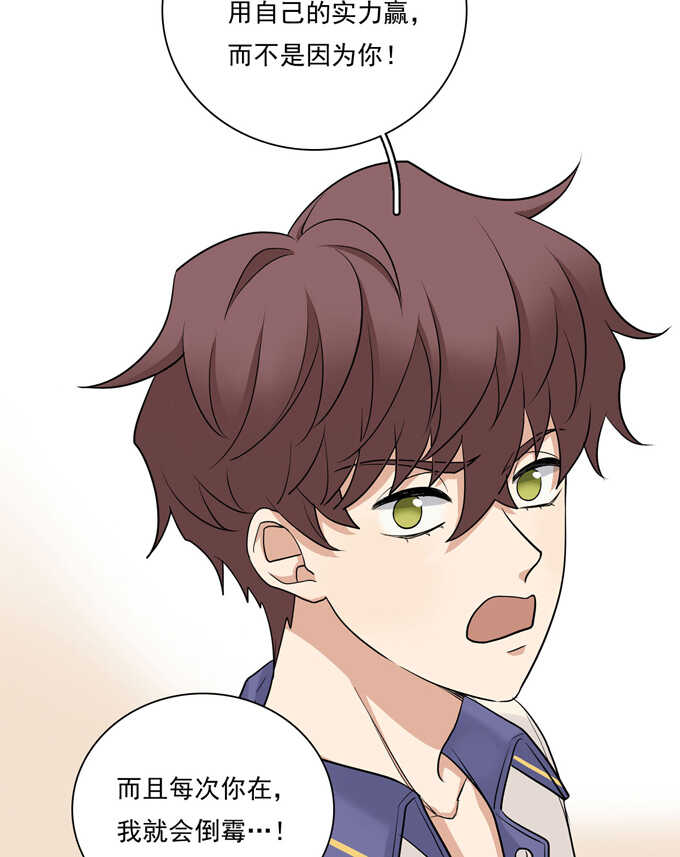 第69话阿夹受伤了-夹心之绊-维诗?图：维诗 文：维诗（第19张）