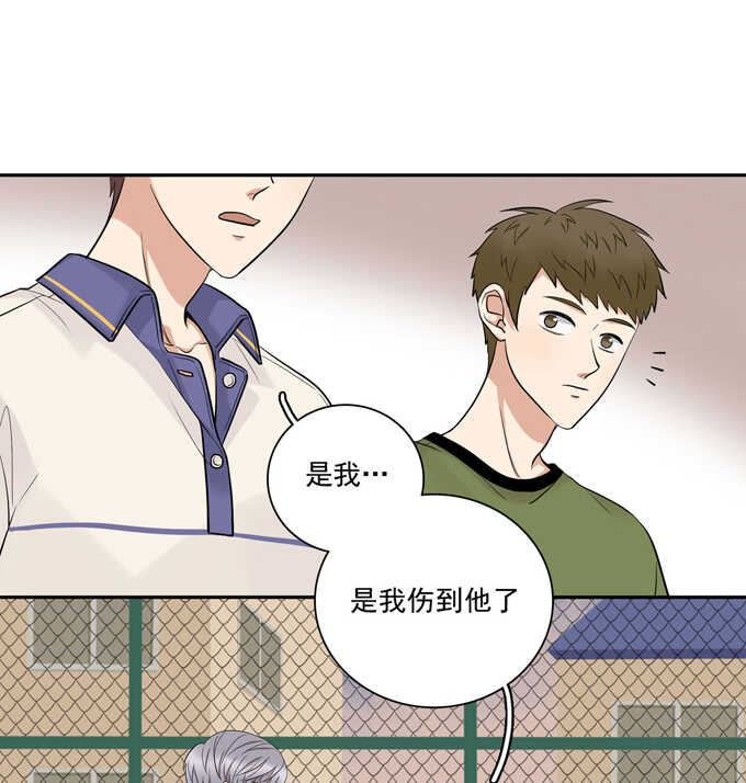 第69话阿夹受伤了-夹心之绊-维诗?图：维诗 文：维诗（第12张）