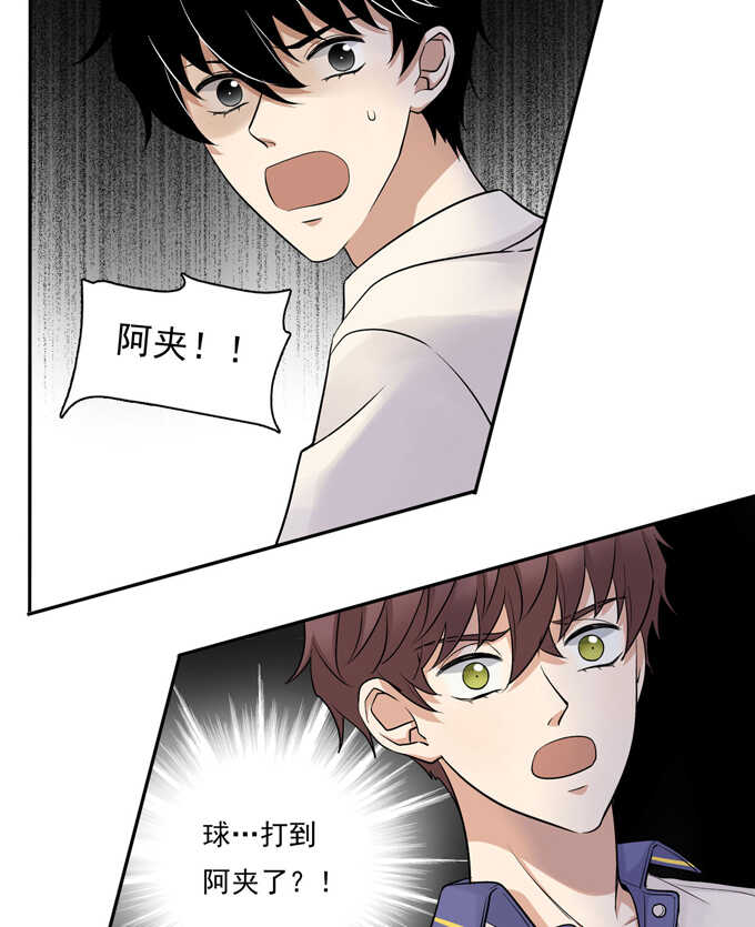 第69话阿夹受伤了-夹心之绊-维诗?图：维诗 文：维诗（第4张）