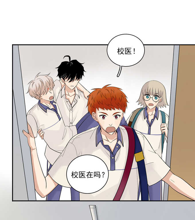 第69话阿夹受伤了-夹心之绊-维诗?图：维诗 文：维诗（第26张）