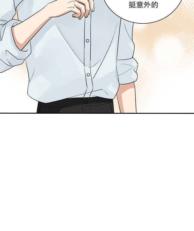 第69话阿夹受伤了-夹心之绊-维诗?图：维诗 文：维诗（第24张）