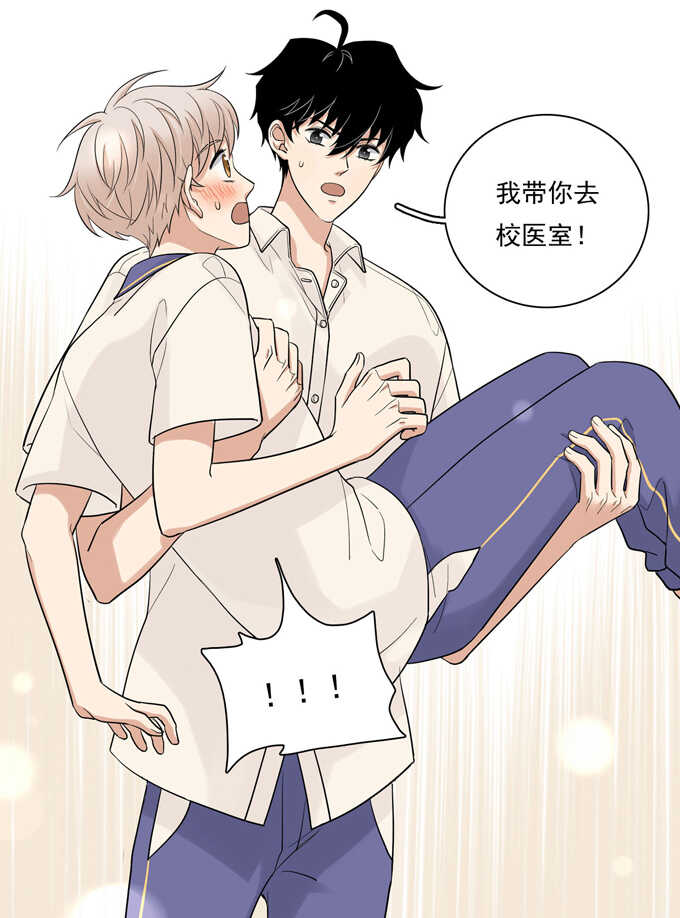 第69话阿夹受伤了-夹心之绊-维诗?图：维诗 文：维诗（第9张）