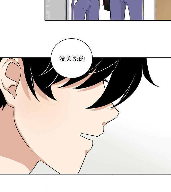 第69话阿夹受伤了-夹心之绊-维诗?图：维诗 文：维诗（第30张）