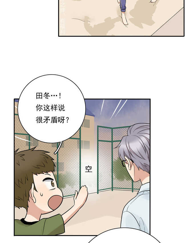 第69话阿夹受伤了-夹心之绊-维诗?图：维诗 文：维诗（第21张）