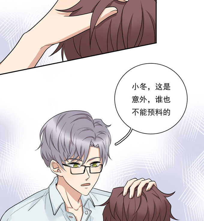 第69话阿夹受伤了-夹心之绊-维诗?图：维诗 文：维诗（第14张）