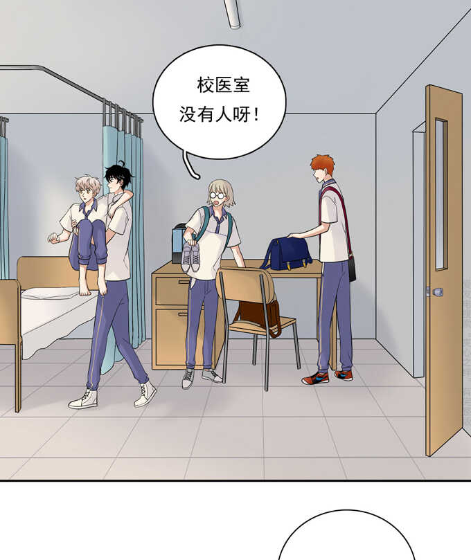 第69话阿夹受伤了-夹心之绊-维诗?图：维诗 文：维诗（第27张）