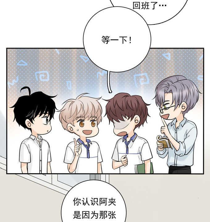 第65话恋爱脑-夹心之绊-维诗?图：维诗 文：维诗（第6张）