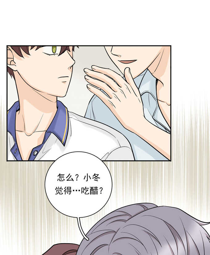 第65话恋爱脑-夹心之绊-维诗?图：维诗 文：维诗（第10张）