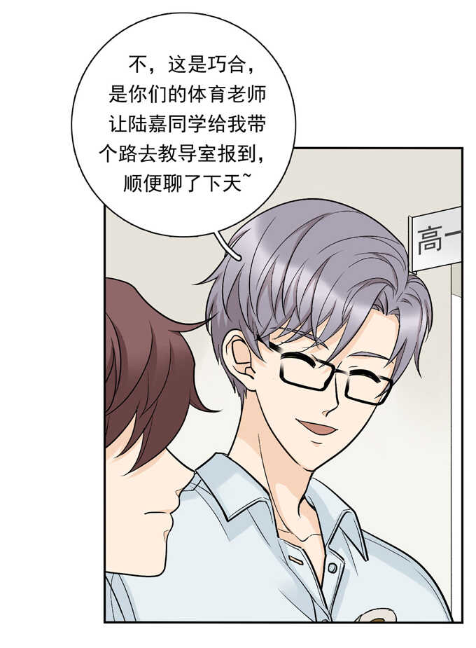 第65话恋爱脑-夹心之绊-维诗?图：维诗 文：维诗（第9张）
