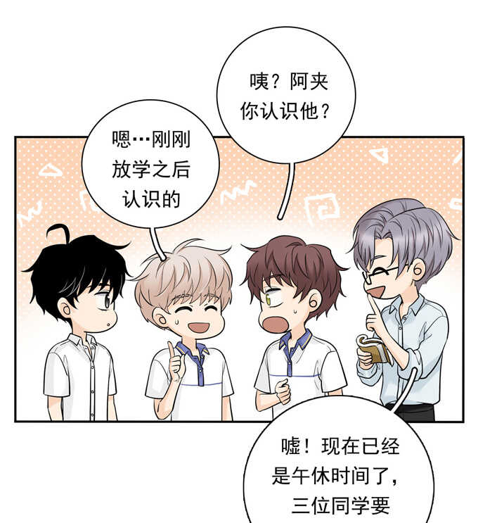 第65话恋爱脑-夹心之绊-维诗?图：维诗 文：维诗（第5张）