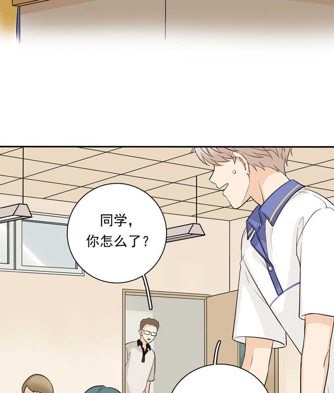 第65话恋爱脑-夹心之绊-维诗?图：维诗 文：维诗（第28张）