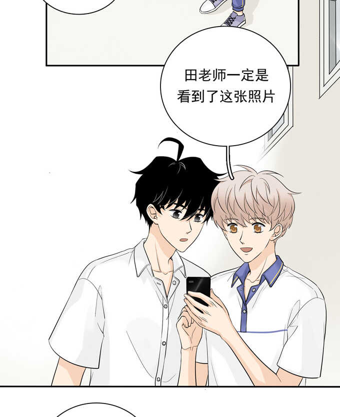 第65话恋爱脑-夹心之绊-维诗?图：维诗 文：维诗（第17张）