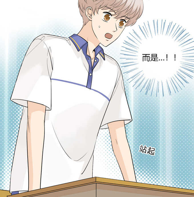 第65话恋爱脑-夹心之绊-维诗?图：维诗 文：维诗（第27张）