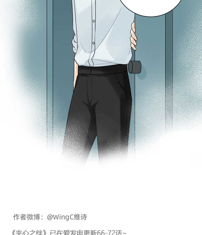 第65话恋爱脑-夹心之绊-维诗?图：维诗 文：维诗（第36张）