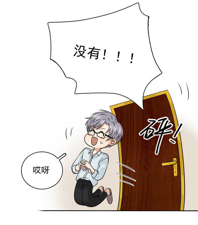 第57话哥哥田峥-夹心之绊-维诗?图：维诗 文：维诗（第13张）