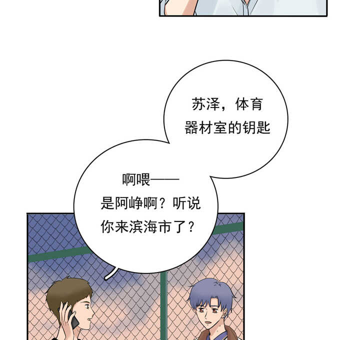 第57话哥哥田峥-夹心之绊-维诗?图：维诗 文：维诗（第17张）