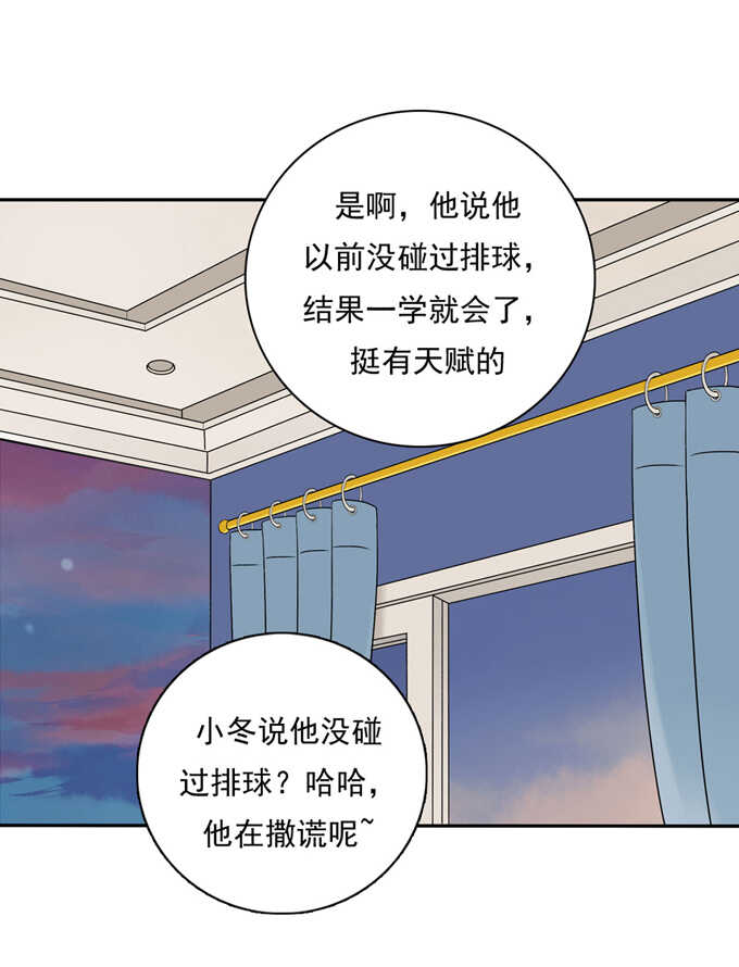 第57话哥哥田峥-夹心之绊-维诗?图：维诗 文：维诗（第22张）