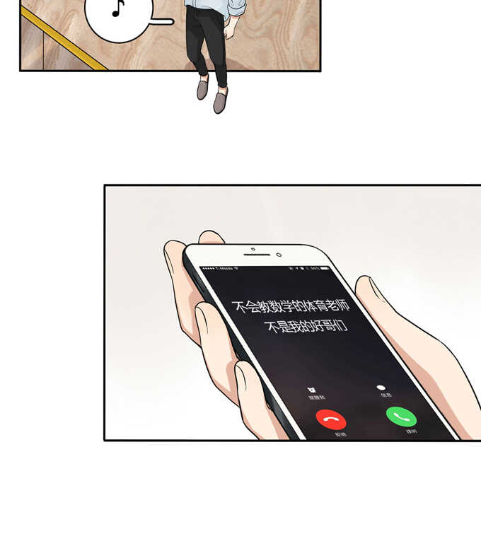 第57话哥哥田峥-夹心之绊-维诗?图：维诗 文：维诗（第15张）