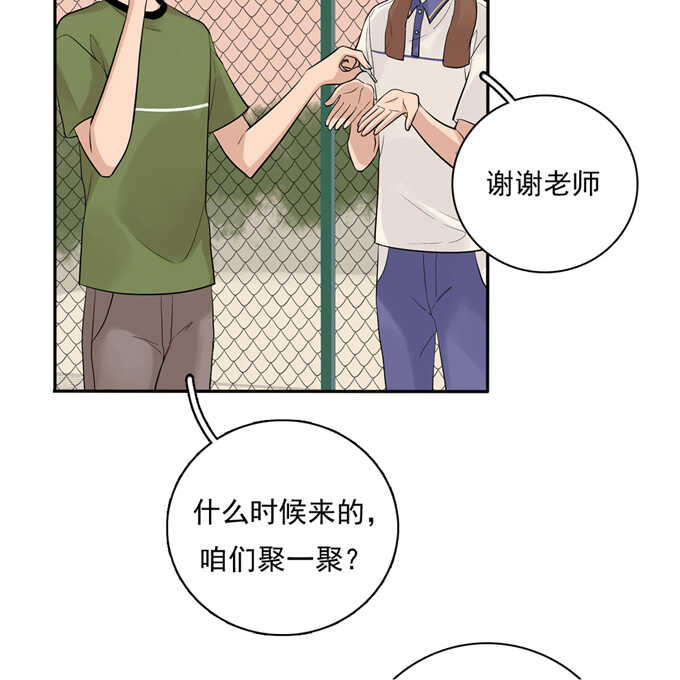 第57话哥哥田峥-夹心之绊-维诗?图：维诗 文：维诗（第18张）