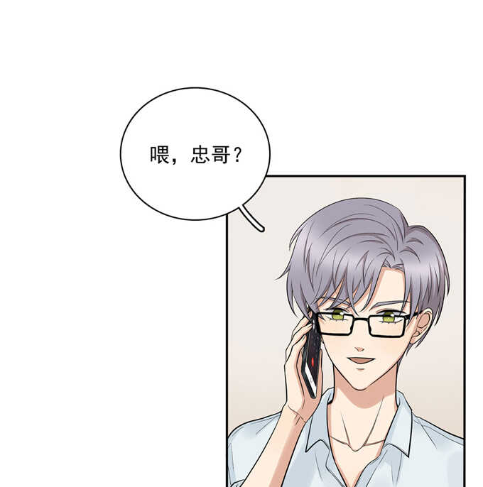 第57话哥哥田峥-夹心之绊-维诗?图：维诗 文：维诗（第16张）