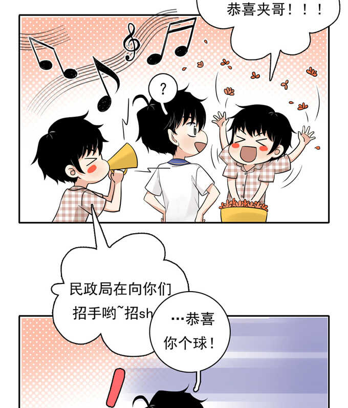 第60话交往-夹心之绊-维诗?图：维诗 文：维诗（第16张）