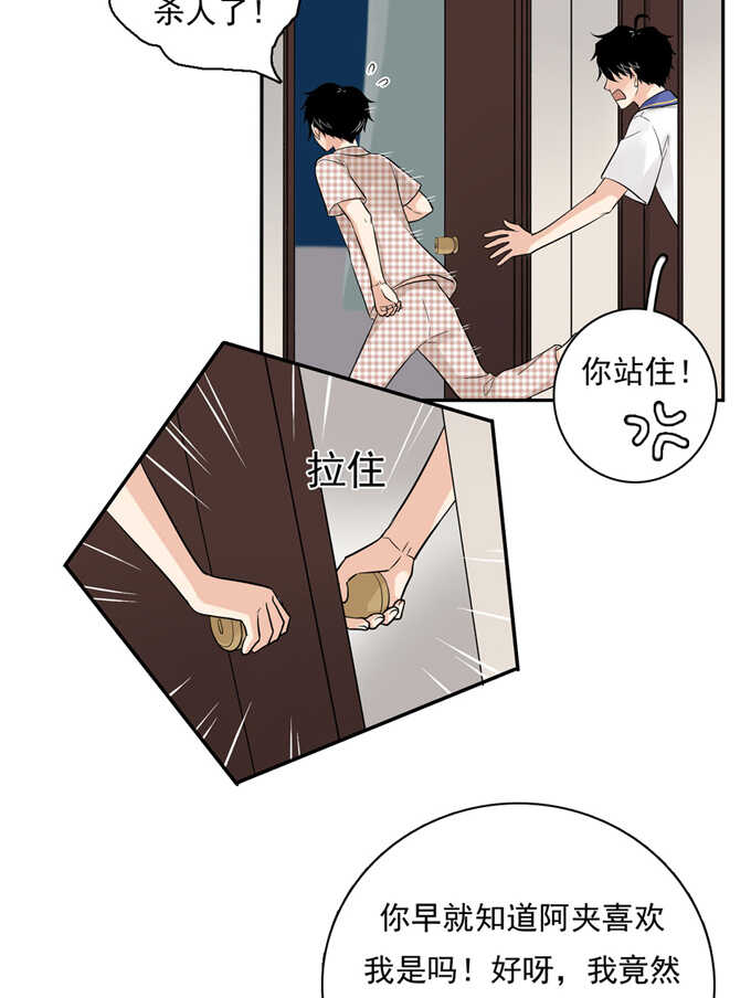 第60话交往-夹心之绊-维诗?图：维诗 文：维诗（第18张）