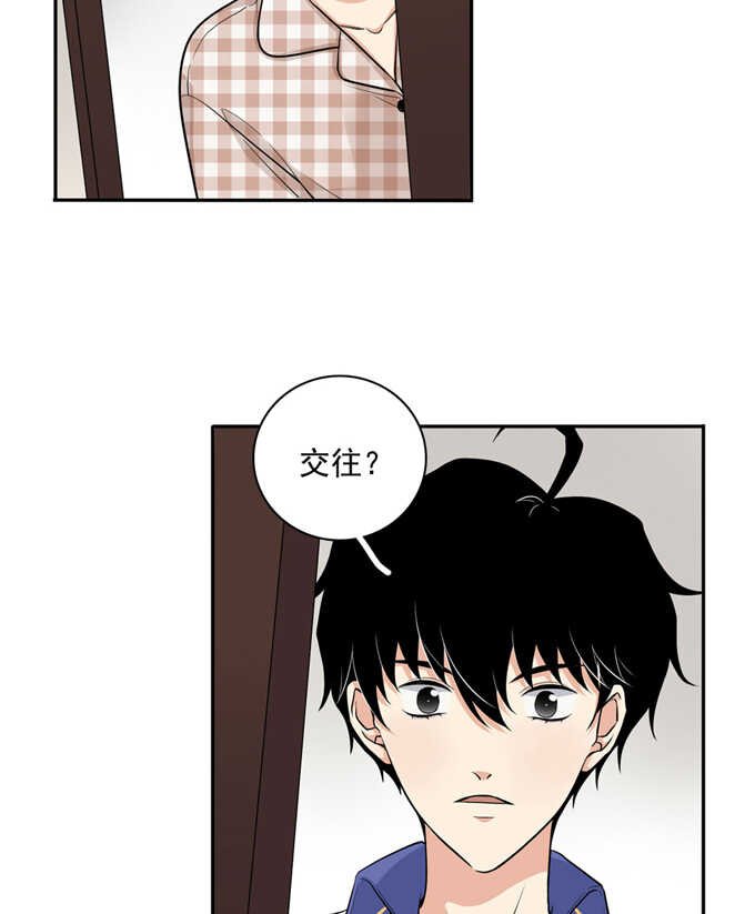 第60话交往-夹心之绊-维诗?图：维诗 文：维诗（第21张）