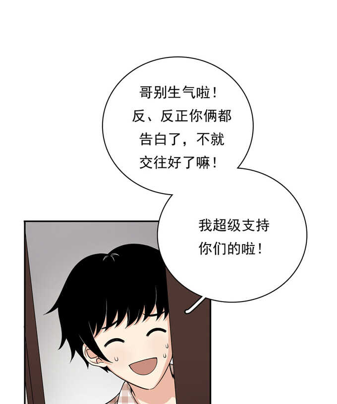 第60话交往-夹心之绊-维诗?图：维诗 文：维诗（第20张）