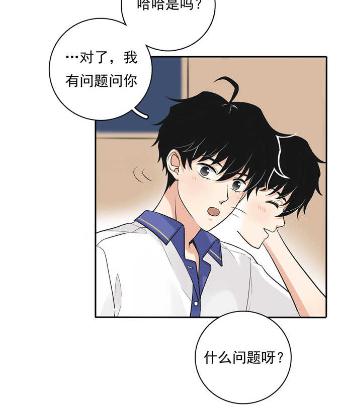 第60话交往-夹心之绊-维诗?图：维诗 文：维诗（第7张）