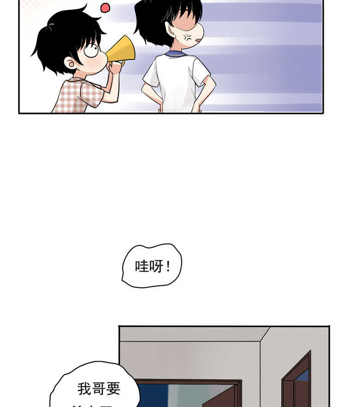 第60话交往-夹心之绊-维诗?图：维诗 文：维诗（第17张）