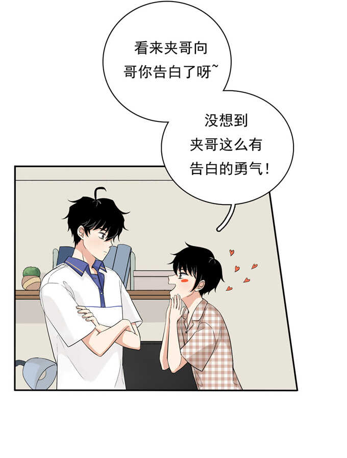 第60话交往-夹心之绊-维诗?图：维诗 文：维诗（第13张）