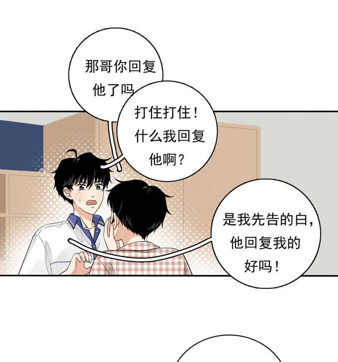 第60话交往-夹心之绊-维诗?图：维诗 文：维诗（第14张）