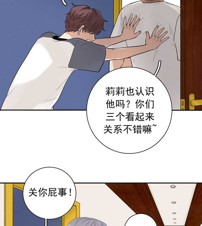 第61话不能输给他-夹心之绊-维诗?图：维诗 文：维诗（第19张）