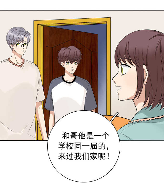 第61话不能输给他-夹心之绊-维诗?图：维诗 文：维诗（第22张）