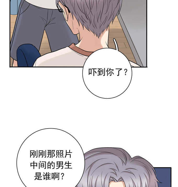 第61话不能输给他-夹心之绊-维诗?图：维诗 文：维诗（第17张）